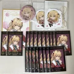 ハピトリ クリスマス 家長むぎ セット