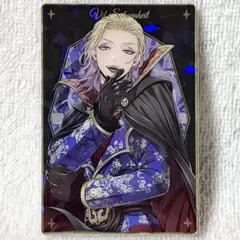 【ツイステ】ヴィル・シェーンハイト╱ウエハースカード