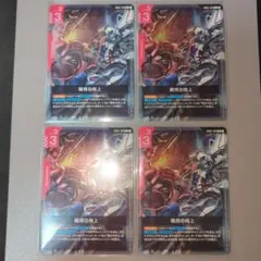 ガンダムカードゲーム GD03 戦技の向上R 2枚セット 美品 即日発送