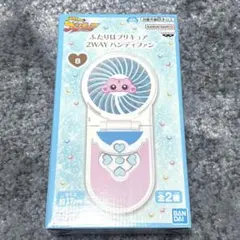 ふたりはプリキュア 2WAY ハンディファン メップル - メルカリ