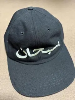 Supreme Arabic Logo Ripstop 6-Panel - メルカリ