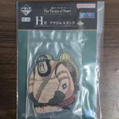ONE PIECE一番くじ モーリー　アクリルスタンド