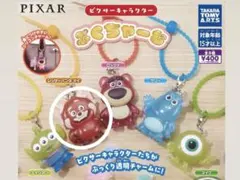 ピクサー　ぷくちゃーむ　ガチャ