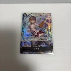ワンピースカードゲーム　コアラ　SR