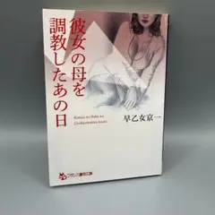 メグノブ様 リクエスト 2点 まとめ商品