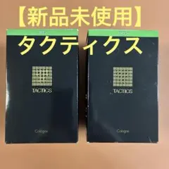 2026年最新】資生堂 タクティクス コロンの人気アイテム - メルカリ