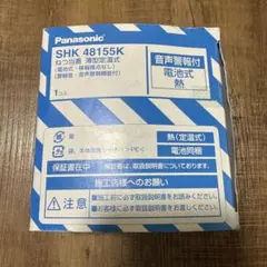 Panasonic ねつ当番 薄型定温式 SHK48155K 火災報知器のサムネイル