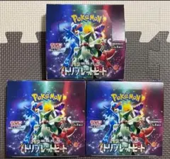 2025年最新】トリプレットビート box シュリンク付きの人気