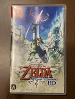ゼルダの伝説 スカイウォードソード HD Nintendo Switch
