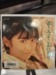 CD おそるべしっっ!!! 音無可憐さん オリジナルサウンドトラック 榎本