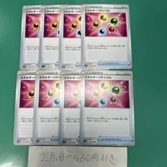 Shunshun様 リクエスト 2点 まとめ商品