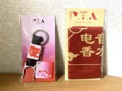 Perfumeファンクラブ PTA 継続特典 コンプリート＆カード＆限定グッズ Perfume ファンクラブ P.T.A. 継続特典 まとめ - メルカリ
