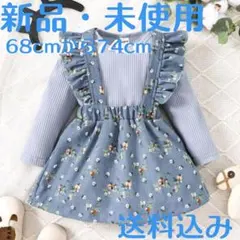 ロンパース　ワンピース　セット　ベビー服　秋服赤ちゃん女の子60cm 70cm