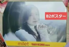 milet The Story of Us タワレコ渋谷店 ポスター - メルカリ