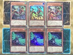 遊戯王　絢嵐豪火フォニクス　絢嵐たるクローゼア　各3枚　絢爛豪華　絢爛たる