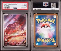 2026年最新】ポケモンナイスカードの人気アイテム - メルカリ