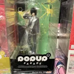 チェンソーマンPOP UP PARADE姫野 フィギュア　新品未開封