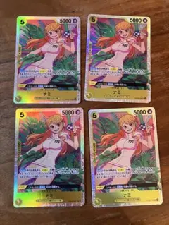 ワンピース ナミ エッグヘッド 4枚 黄色 sr - メルカリ