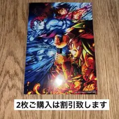 鬼滅の刃 映画 無限城編 入場者特典 第1弾 イラストボード