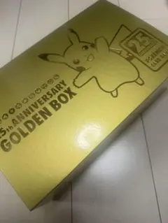 ポケモンカード 25th Anniversary Golden Box