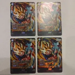 ドラゴンボールカード 最強ジャンプ5月号　付録カード　4枚