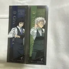 モクテルバー　ノベルティ　鬼滅の刃　 冨岡義勇　不死川実弥