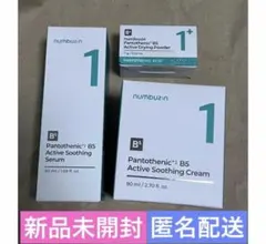 新品未開封　1番 ガルバニックパントテン酸スージングセラム　ナンバーズイン