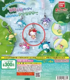 2026年最新】キティ カエルの人気アイテム - メルカリ