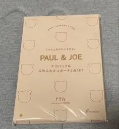 【ゼクシィ付録】PAUL & JOE エコバッグ・ポーチセットのサムネイル