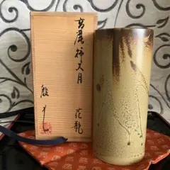 2026年最新】#清坡窯の人気アイテム - メルカリ