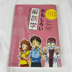 Item thumbnail for item c6a20266-d2ef-43e1-8297-308e031ccc80