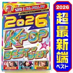 【洋楽 Mix DVD】新作2026 K-POP LE SSERAFIM 正規盤