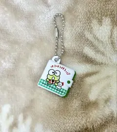 けろけろけろっぴ　キーホルダー