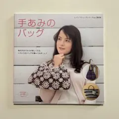 moko☆様 リクエスト 3点 まとめ商品