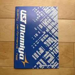 UST Mamiya Shaft Catalog 2021年版のサムネイル