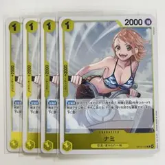 ナミ R OP15-108 4枚セット 神の島の冒険 - メルカリ