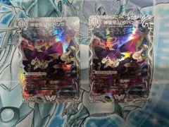 即購入⭕️】デュエマ 神聖牙UKパンク キャラ 4枚 - メルカリ