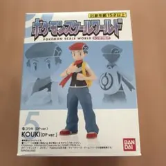 ポケモンスケールワールド コウキ DP ver. フィギュア