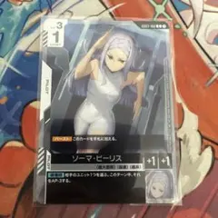 2026年最新】ジムプロモ ソニアの人気アイテム - メルカリ