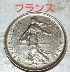 レア外貨✨　1947年　5フラン レア外貨✨ 1947年 5フラン 1947 Year French Coins for sale | eBay