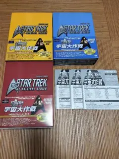 スタートレック 洋画