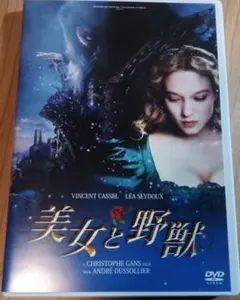 美女と野獣DVD('14仏/独)