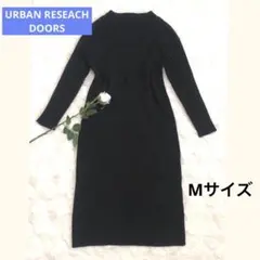 アーバンリサーチリブ編み ブラックニットワンピース 長袖Mサイズ【美品】