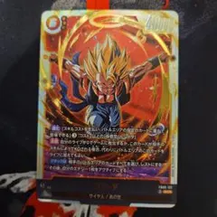 ゴジータ SCR FB09-122 フュージョンワールド - メルカリ