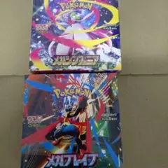ポケモンカード 古代の咆哮 未来の一閃 2BOXセット シュリンク付き