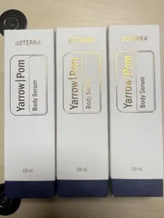 doTERRA ヤローポム　ボディセラム　3本セットのサムネイル