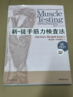 Item thumbnail for item 797ad93f-f4ce-4b90-b5af-7439e56828d3