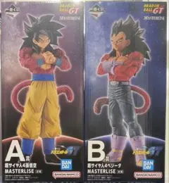 ドラゴンボールGT 超サイヤ人4 孫悟空 ベジータ
