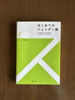 2026年最新】加藤雅一の人気アイテム - メルカリ
