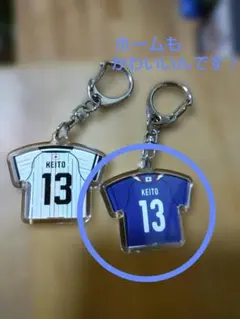 中村敬斗 13 サッカー 日本代表 ユニフォーム型 ラバーキーホルダー